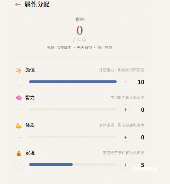 2013年度游侠单机风云榜 最佳冒险类游戏揭晓